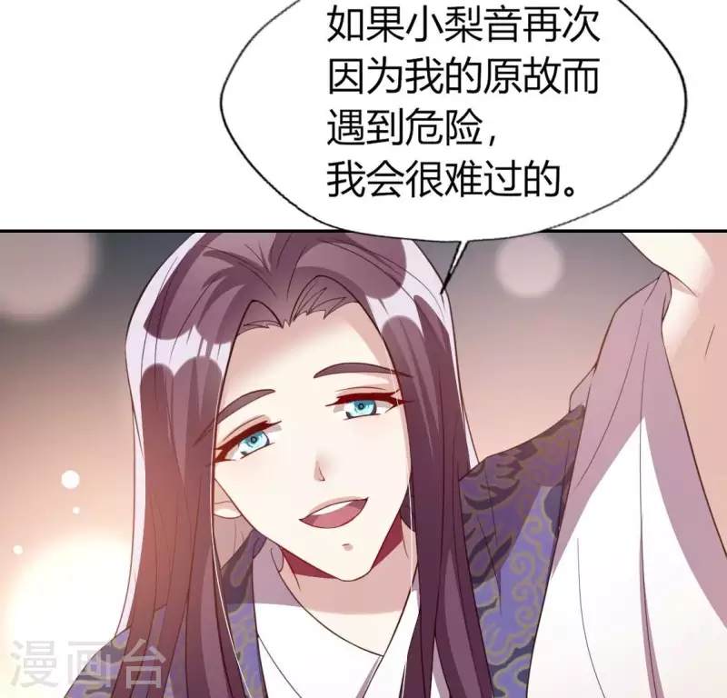 第178话 望京的血海深仇37