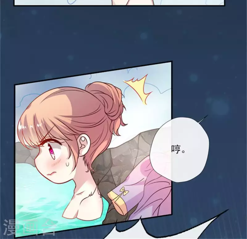 第80话 禁术44