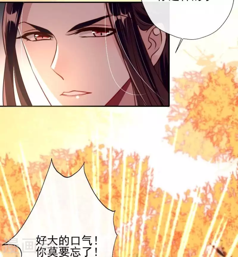 第17话 大祭司来了15