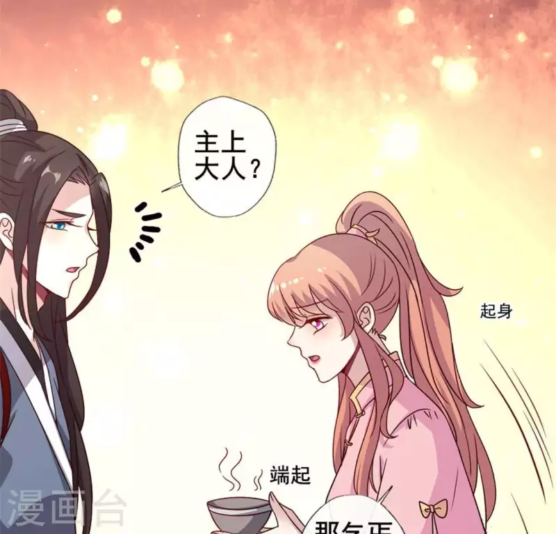 第58话 乞讨者 芒种已至！48