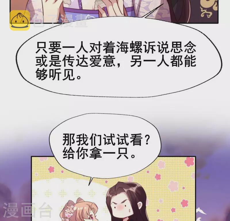 第200话 近在咫尺9