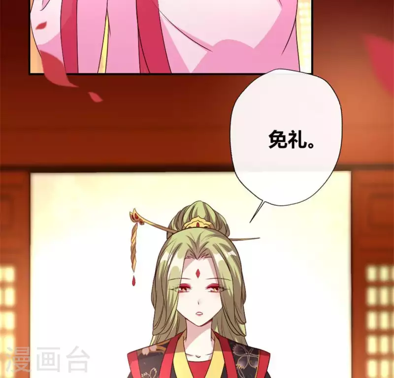 第86话 七苦莲灯10