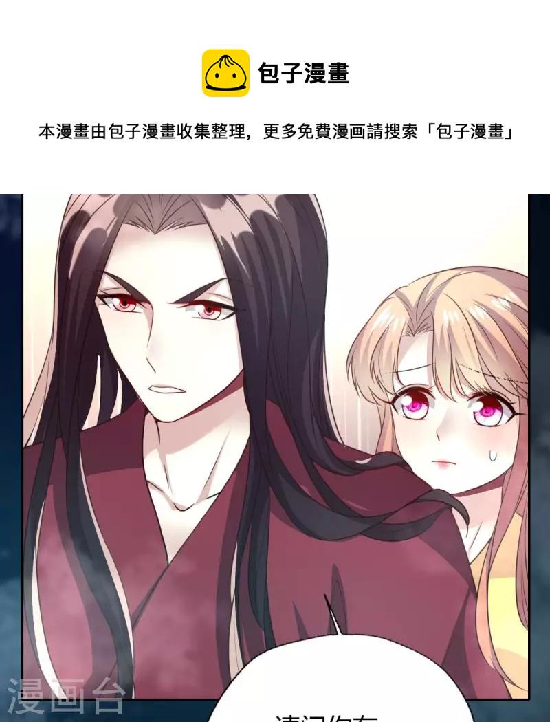 第139话 夜半敲门人49