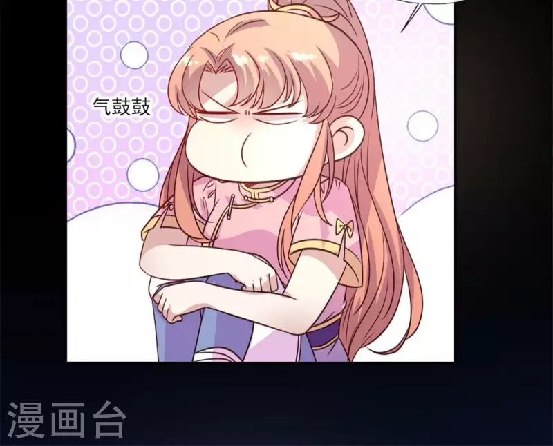 第74话 吸出毒血44