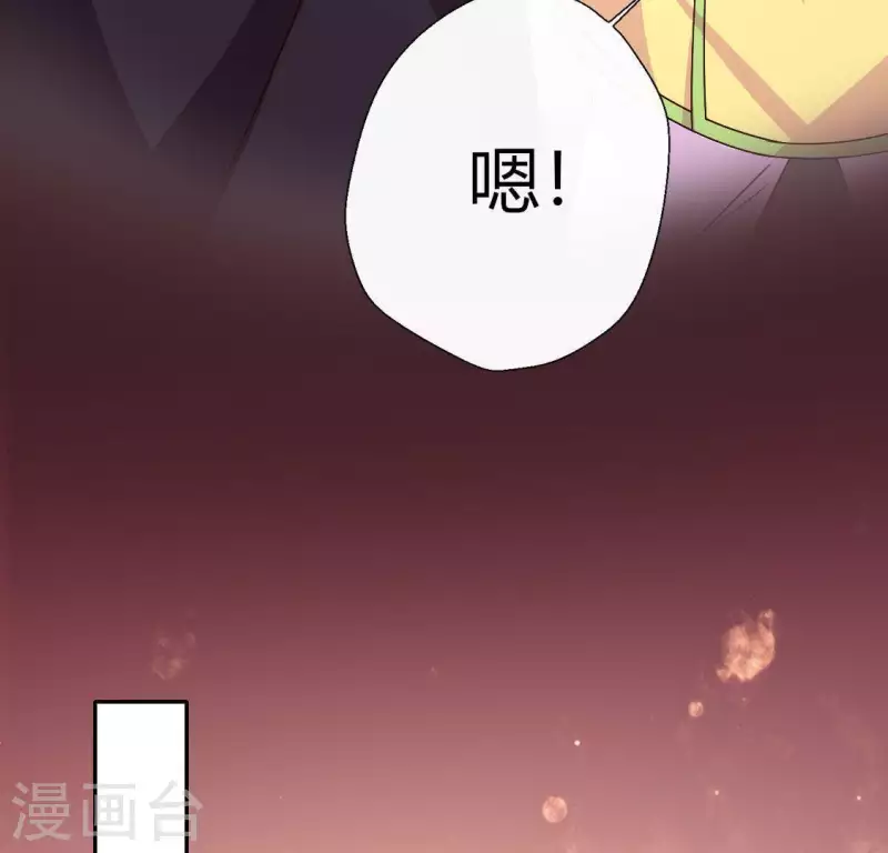 第113话 幻境之主 竟是她30