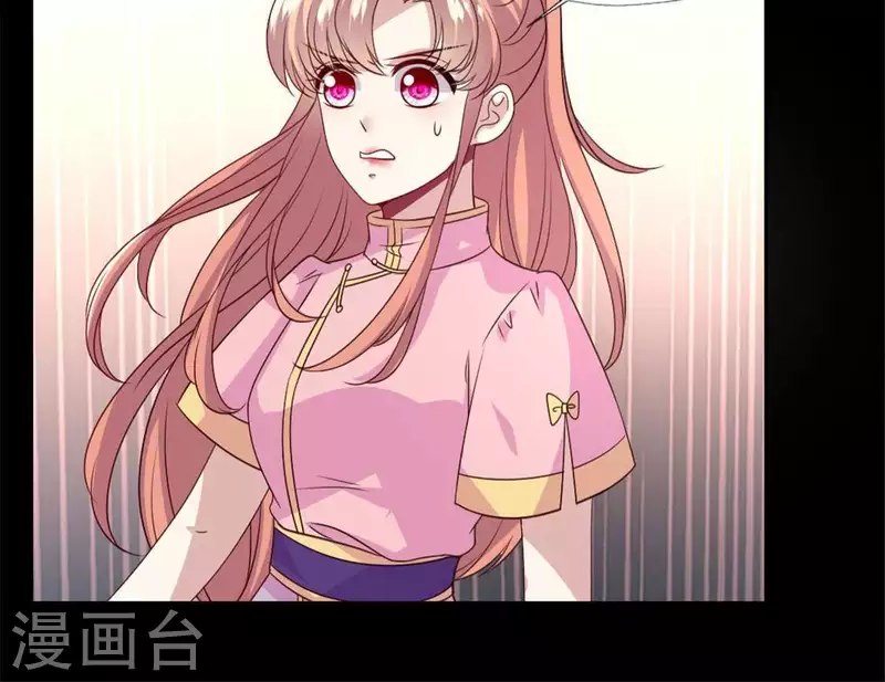 第75话 诡异的池水22