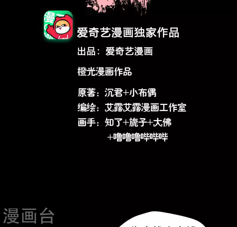 第136话 第124 一间上房3