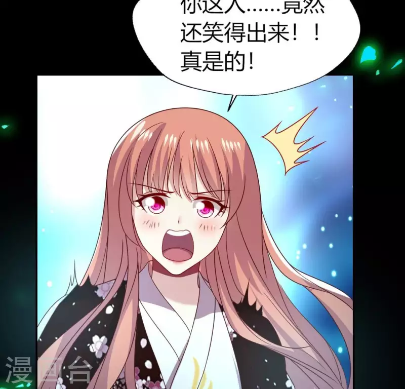 第175话 火烧分舵望京失忆22