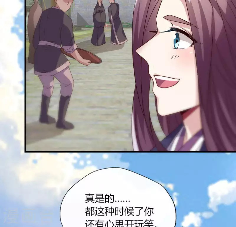 第108话 幻象阳春镇24