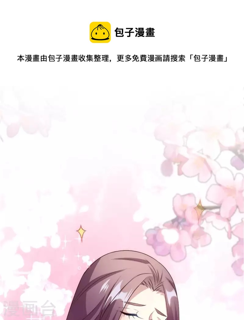 第90话 分头行动0