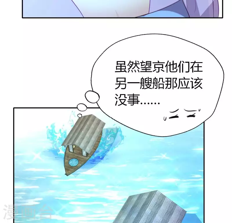 第186话 出海三人行51