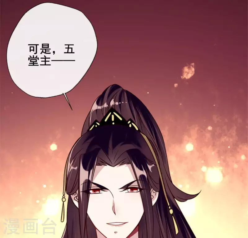 第43话 谁干的？23
