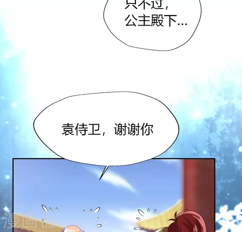 第188话 “永恒”遥远又寂寞54