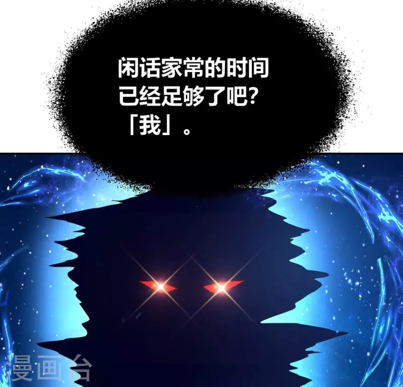 第177话 压制住另一个望京4