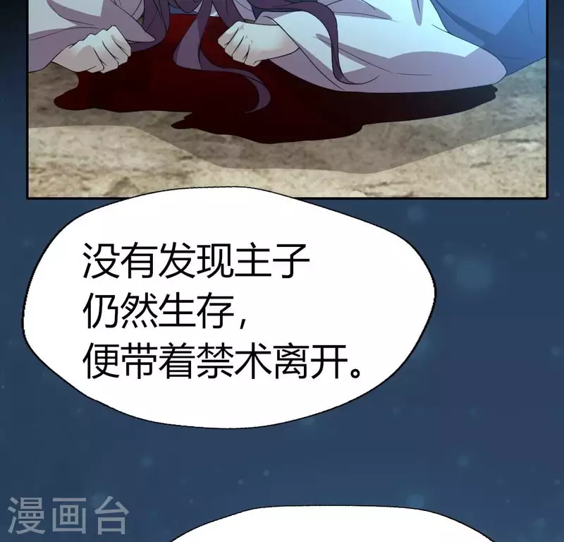第179话 支持望京的我们33