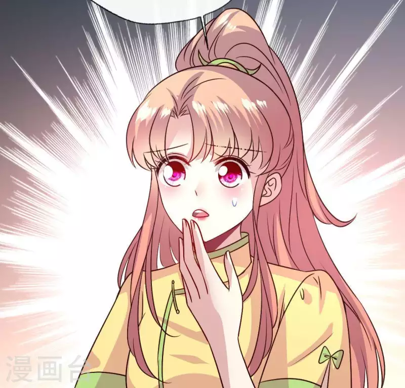 第113话 幻境之主 竟是她20