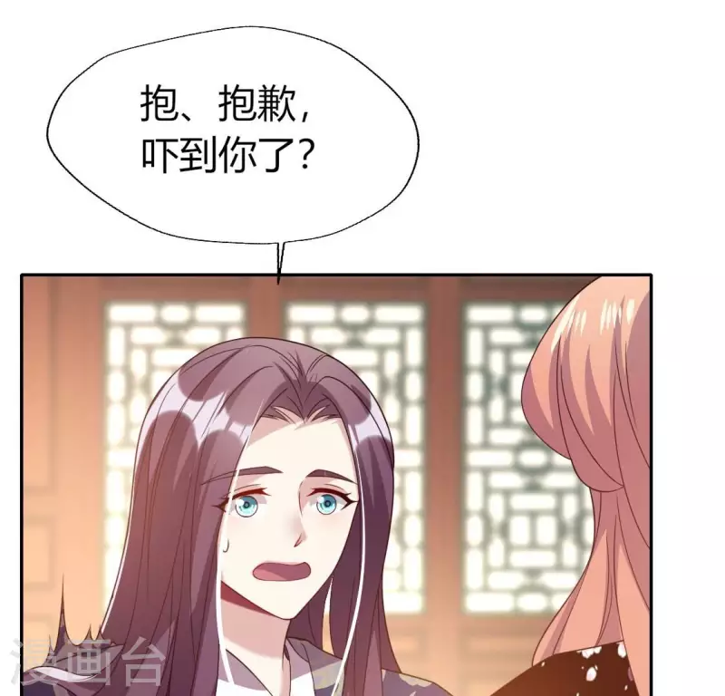 第176话 痛苦记忆要觉醒？27
