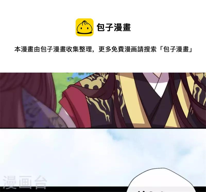 第88话 茶摊小憩40