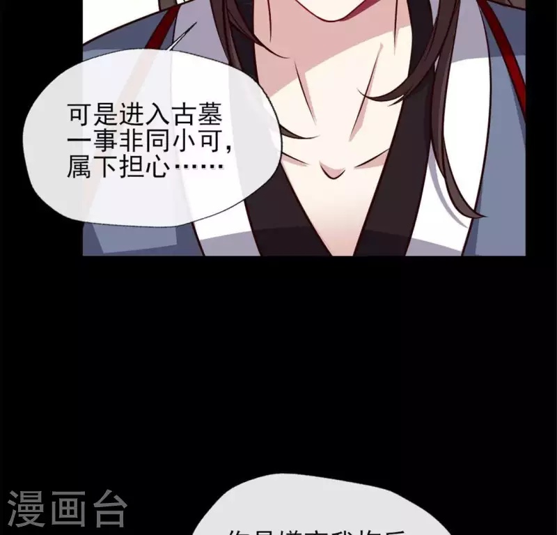 第70话 一起拯救黎明寨53