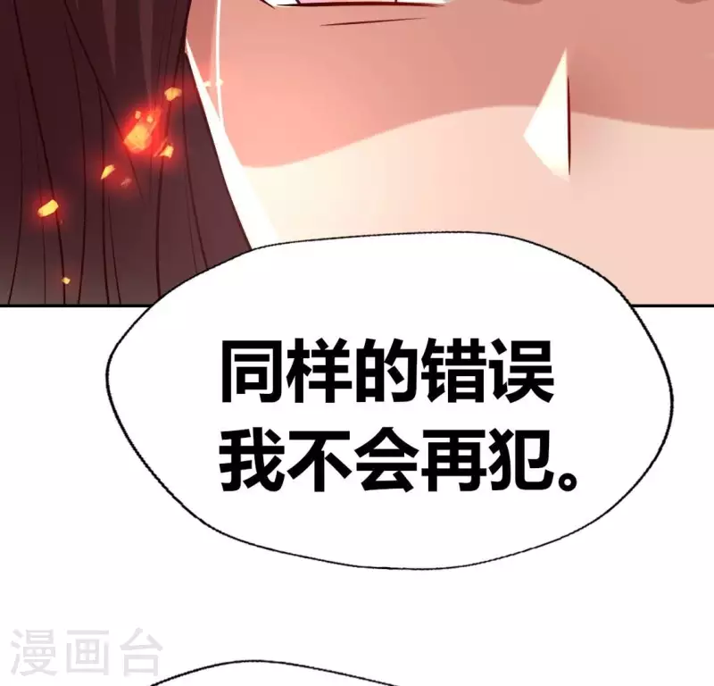 第169话 我宁愿你忘了我54