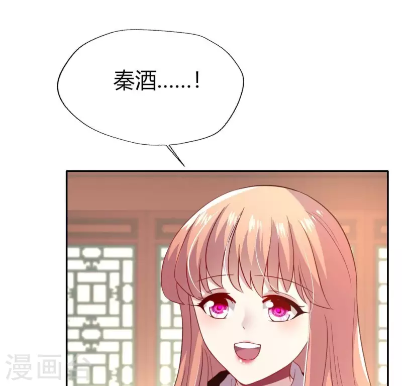 第180话 黑泽道一14