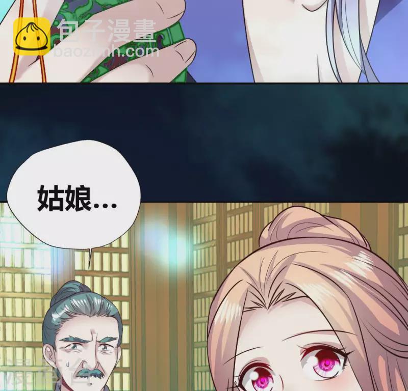 第151话 鬼王是个傻憨憨？48