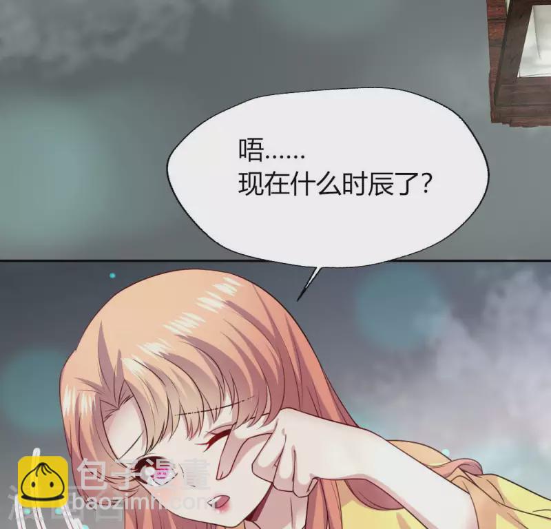 第139话 夜半敲门人7