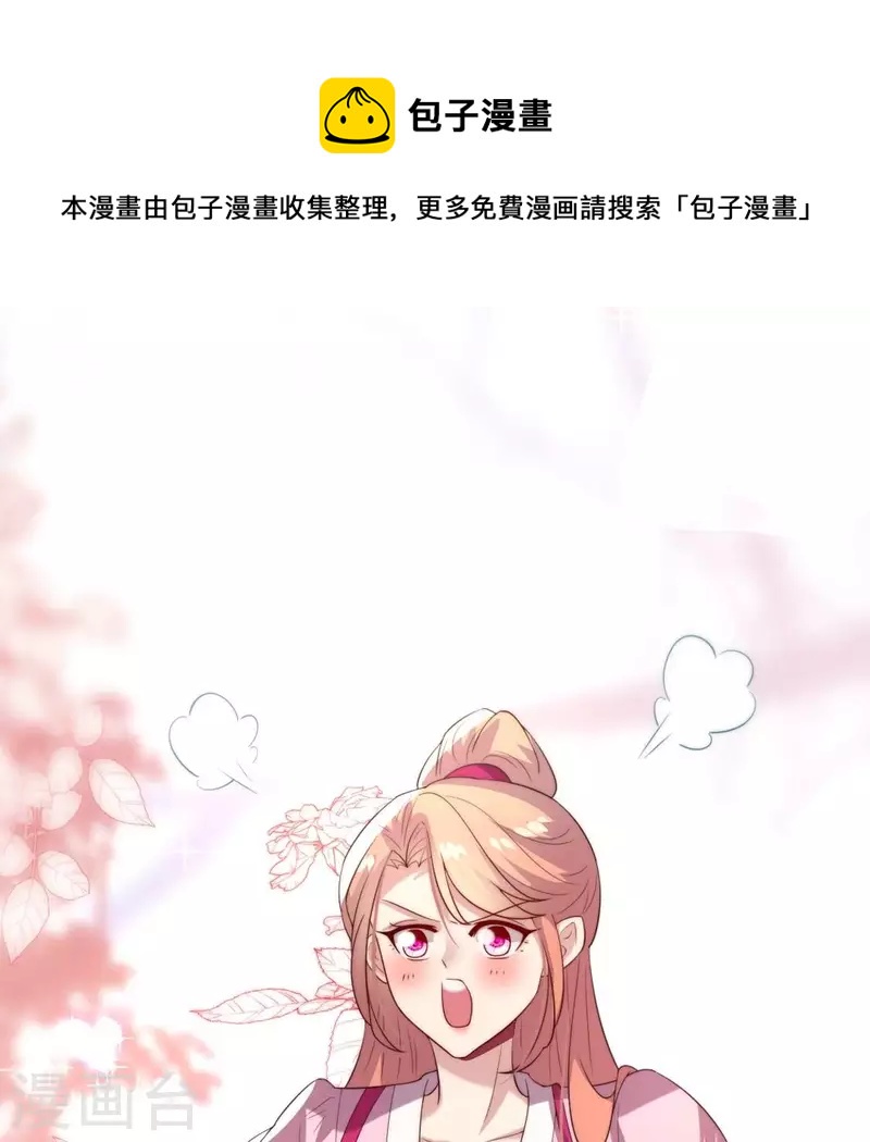 番外1 刹0