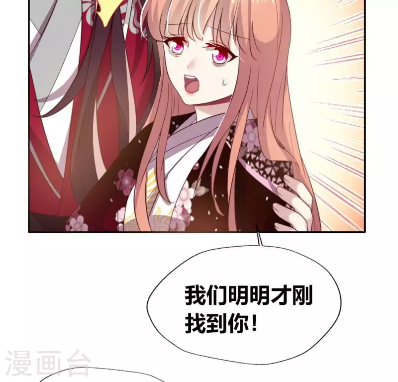 第178话 望京的血海深仇13