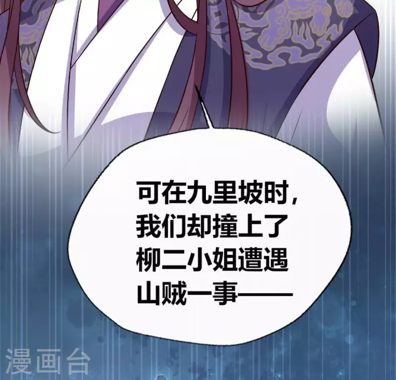 第108话 幻象阳春镇51