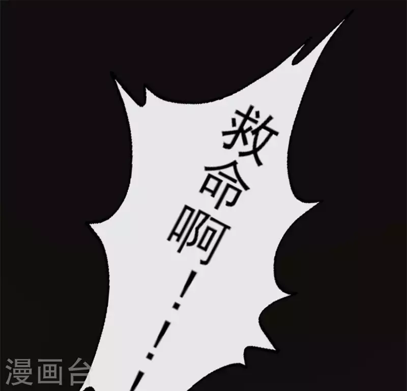 第63话 村里的隐情？20