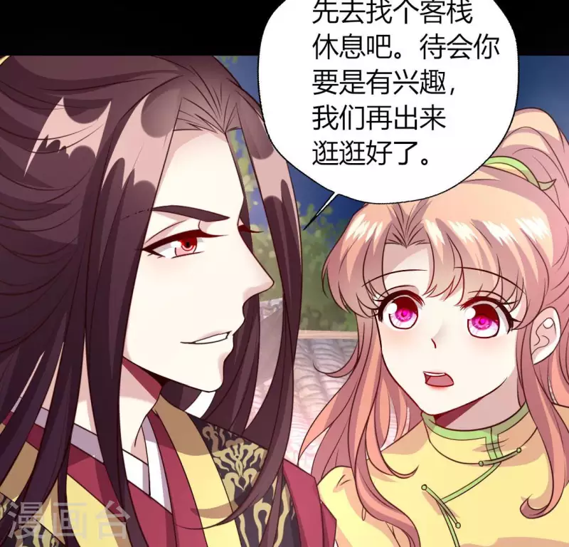 第136话 第124 一间上房4