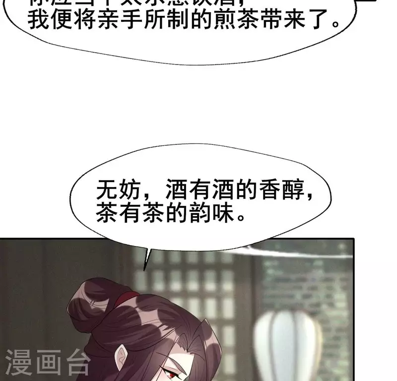 第216话 思念烹雨7