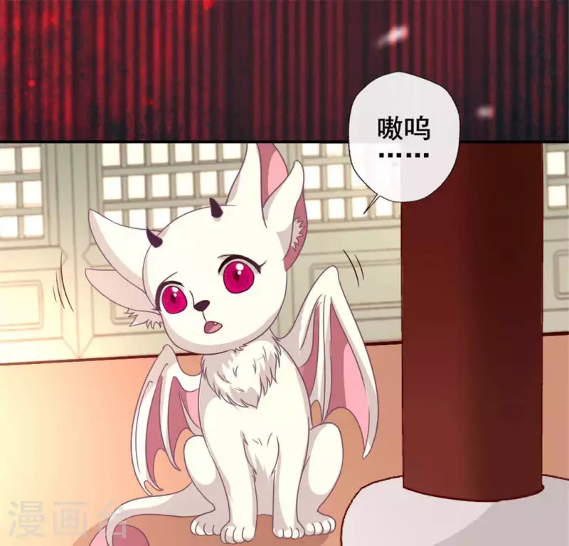 第52话 就让它跟着你好了44