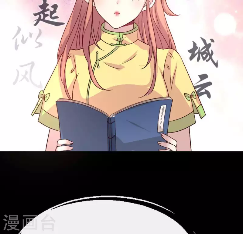 第105话 走路没声吓一跳48