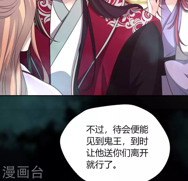 第150话 风云酒会19