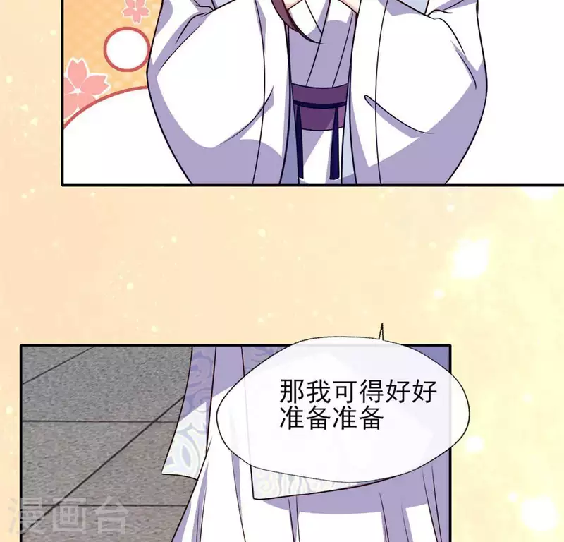 第71话 担心55