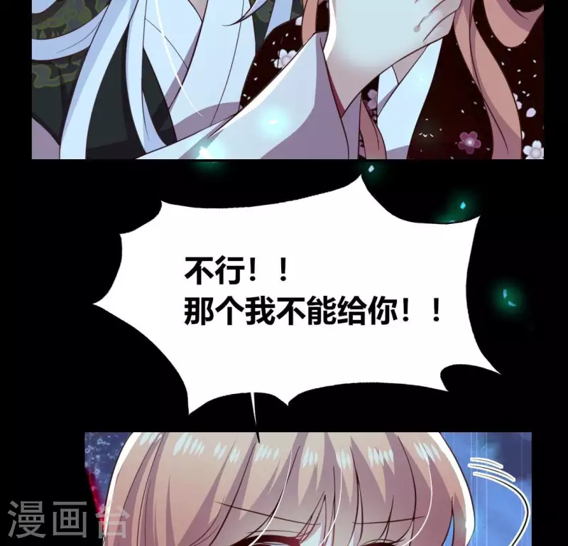 第182话 携手杀敌之后34