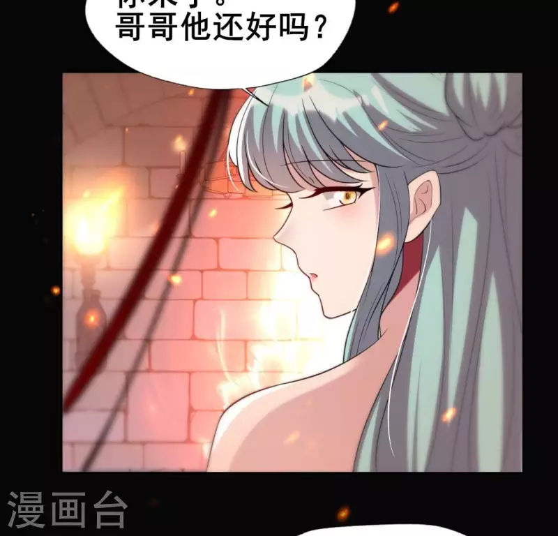 第204话 血之蛊40