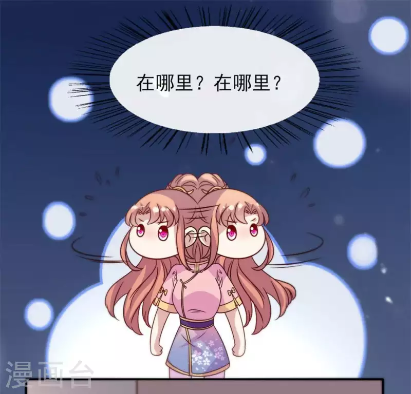 第65话 求求你们，杀了我26