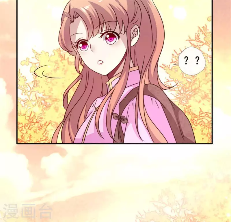 第55话 不坦诚的秦酒 小满！13