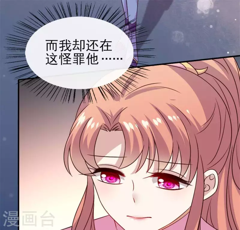 第67话 线索比命重要？37