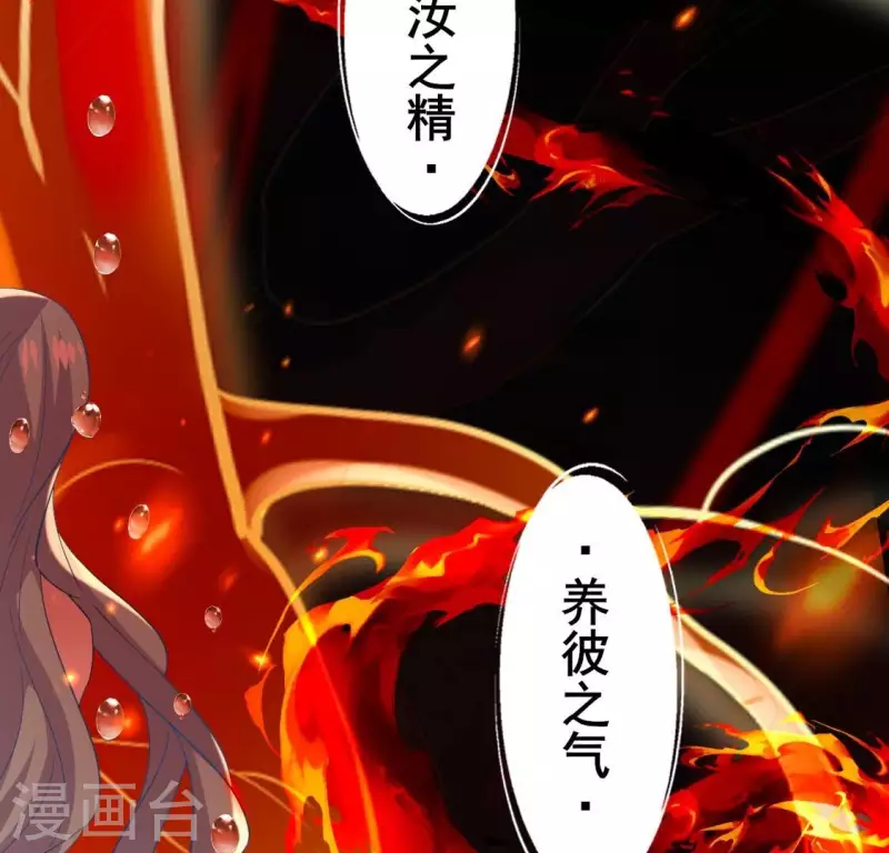 第211话 刹的宿命42
