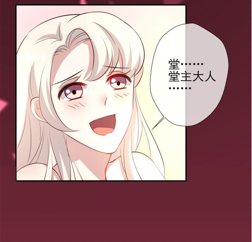 3 第1话 我是谁？我在哪儿？40