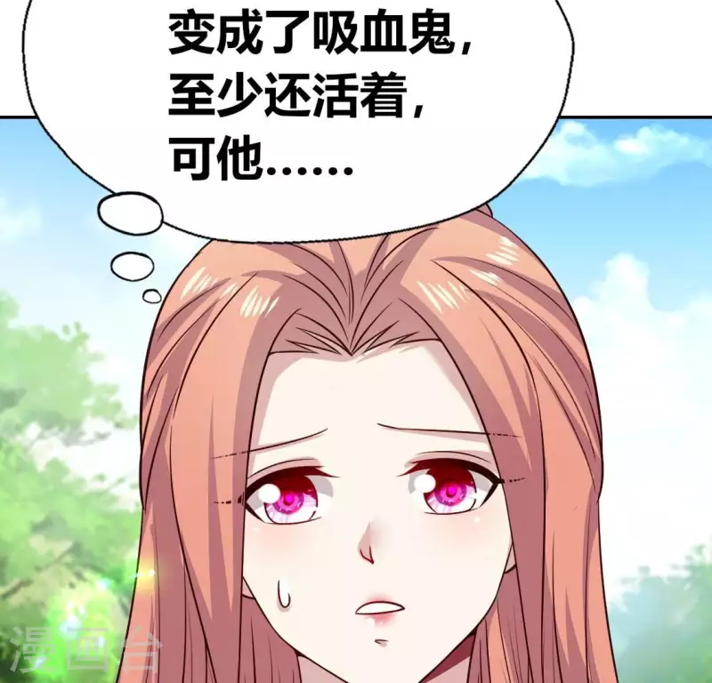 第164话 你在质疑我不行？35