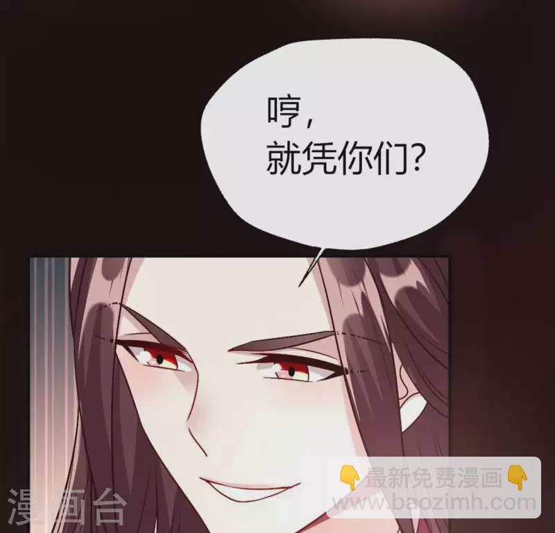 第110话 轻功不好你就抱紧我37