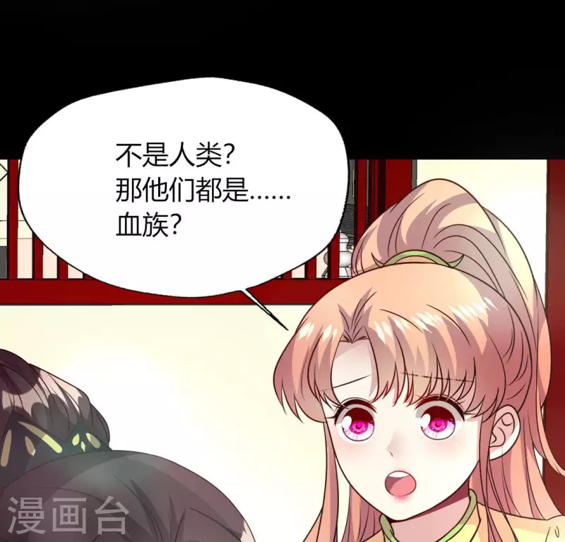 第137话 生者入鬼域32