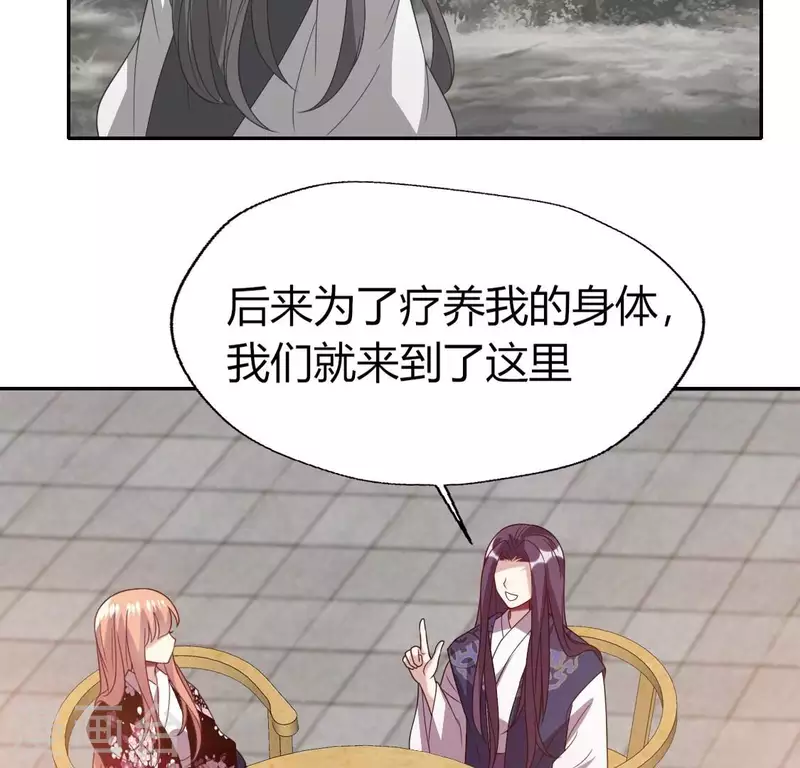 第176话 痛苦记忆要觉醒？35