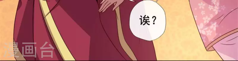 第52话 就让它跟着你好了10