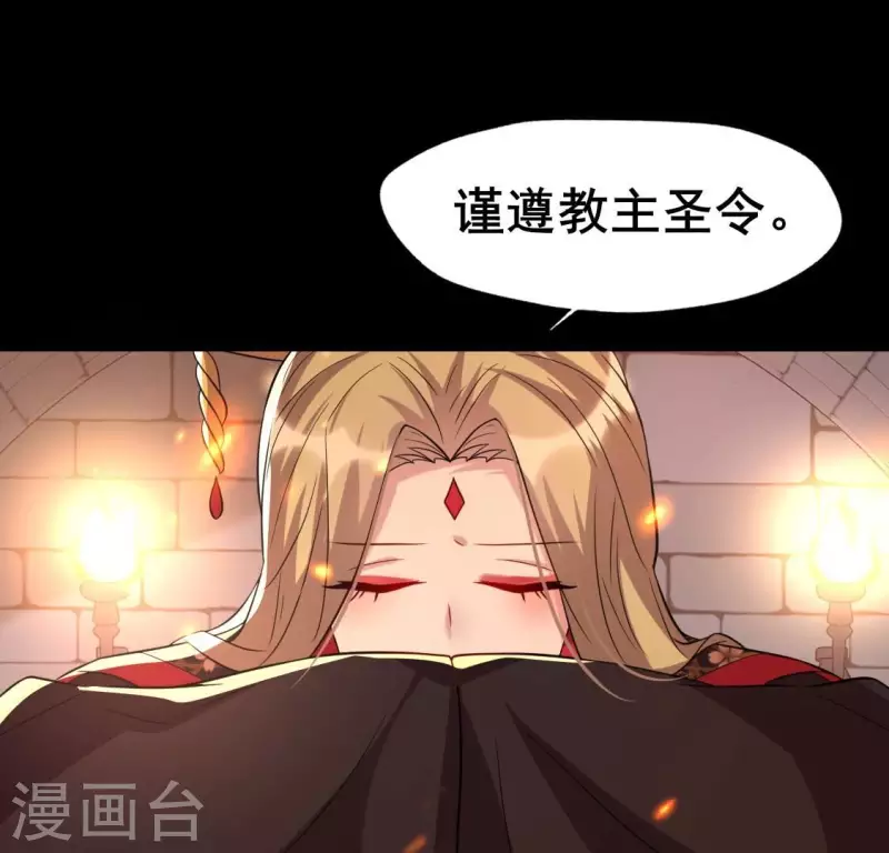 第205话 凶器是残剑7